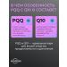 BioMins PQQ 20 mg Coenzyme Q10 Vitamins for the heart and blood vessels 30 pcs - Buy Online on GoSupps.com