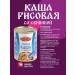 RusMeat Set of cereal with pork (3 types) - 24 pcs - Buy Online on GoSupps.com