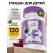 VitaMeal Glycine vitamin B6 for children chewing