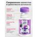 VitaMeal Glycine vitamin B6 for children chewing - Buy Online on GoSupps.com