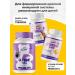 VitaMeal Glycine vitamin B6 for children chewing - Buy Online on GoSupps.com