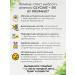 VitaMeal Glycine vitamin B6 for children chewing - Buy Online on GoSupps.com