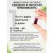 VitaMeal Glycine vitamin B6 for children chewing - Buy Online on GoSupps.com