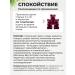VitaMeal Glycine vitamin B6 for children chewing - Buy Online on GoSupps.com