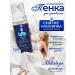Millakoja Foam for washing the face cleansing moisturizing with panthenol