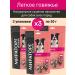 Miratorg Light beef dried treats for dogs set of 3 pcs.x50g