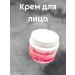 BahZara Hyaluronic acid face cream