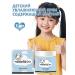 West&Month Children Sheep Magnesiy Cream Moisten Moisten Two in one