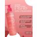 Bioderma Sensibio Gel Moussant Washing Gel