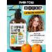 CURLY METHOD Air conditioner for curly hair tangerine 475 ml - Buy Online on GoSupps.com