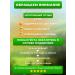 Ecology Healthy Nutrition Chicoria sublimated natural soluble 2x230g - Buy Online on GoSupps.com