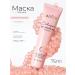 sadoer Mask Facial Face Collagen from wrinkles