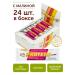 Vitalad Raspberry Protein Bar