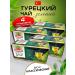 KAYKUR Green tea with classic 4 packages of 25 bags - Buy Online on GoSupps.com