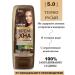 Fito cosmetics Hair henna cream ready Indian dark-brown 5.0
