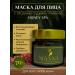 Natural Cosmetics MANNA Face mask with honey and berries of Coji 70 g