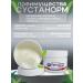 AzerneftNaftalan Balm cream balsam 250 g - Buy Online on GoSupps.com