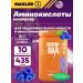 Maxler amino acids Amino Max 435g Blue Raspberry