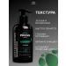 PRESS GURWITZ PERFUMERIE Botanicals dandruff shampoo - Buy Online on GoSupps.com