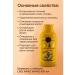 NAMAST Ginger shampoo from hair loss to strengthen and growth - Buy Online on GoSupps.com