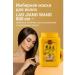 NAMAST Ginger mask Balm for growth from hair loss