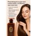 NAMAST Therapeutic shampoo from itching of the scalp dandruff and seborrhea