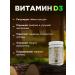 Badr Market Vitamin D3+C to strengthen immunity and bones - Buy Online on GoSupps.com