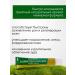 Islam Ointment from psoriasis - Buy Online on GoSupps.com