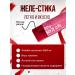 MAGNATE Collagen piblite peptide in sticks 20g 15 pieces - Buy Online on GoSupps.com
