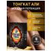 Tongat Ali Platinum original for men 10 capsules 682 mg