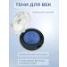 Zamira2 Feature shadows deep blue baked
