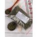 Southern herbalist Duma of drug (grass) 80 g - Buy Online on GoSupps.com