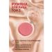 Technician Face blush tone 3 - Buy Online on GoSupps.com