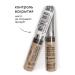 Moisturizing concealer corrector for the eyes and face Korean - Buy Online on GoSupps.com