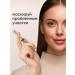 Moisturizing concealer corrector for the eyes and face Korean - Buy Online on GoSupps.com