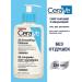 CeraVe Cleansing Gel CeraVe SA Softening cleansing gel for dry rough and uneven skin 236 ml.