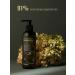 Moisturizing face washing gel with urea 200 ml - Buy Online on GoSupps.com