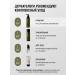 Moisturizing face washing gel with urea 200 ml - Buy Online on GoSupps.com
