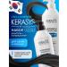 KeraSys Korea dry hair