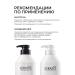 KeraSys Set for weakened hair - Buy Online on GoSupps.com
