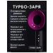 TURBO-ZARYA Hair hair dryer Powerful with nozzles5-B-1 - Buy Online on GoSupps.com