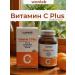 Vitamin C Plus