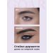 GOAR Eye pencil Gel Black Panther Kayal for the eyes - Buy Online on GoSupps.com