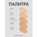 Stellary Cream Skin Privilege Satin finish tone 01 21 ml - Buy Online on GoSupps.com