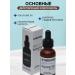medipeel Lifting - Facial serum with a peptide complex of Korea - Buy Online on GoSupps.com