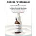 medipeel Lifting - Facial serum with a peptide complex of Korea - Buy Online on GoSupps.com