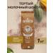 Van Houten Grated hot chocolate milk Ground Chocolate Milk 1kg