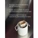 Verle Drip coffee ground Drip Box Brazil 6 pcs. * 11g - Buy Online on GoSupps.com
