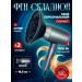 Hair hair dryer powerful professional