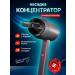 Hair hair dryer powerful professional - Buy Online on GoSupps.com